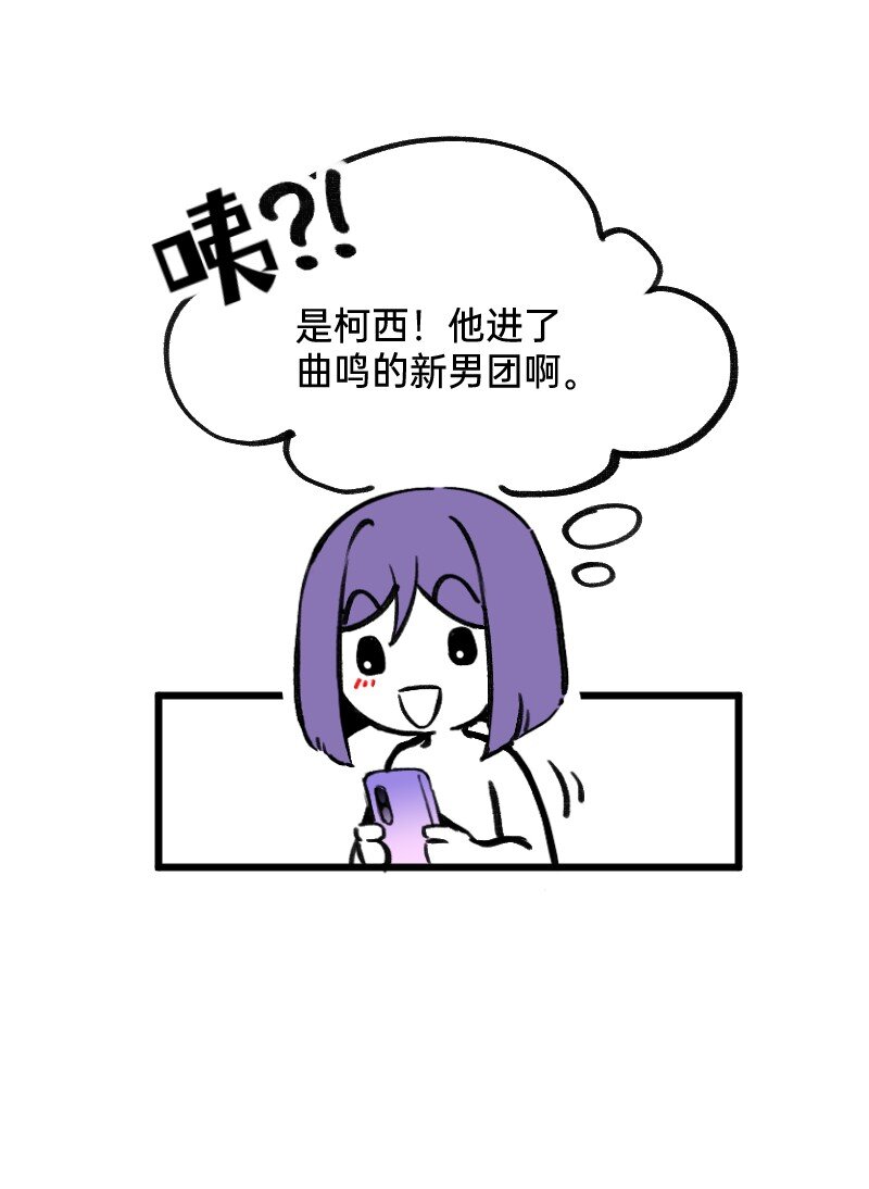 53 外挂充值-第54话