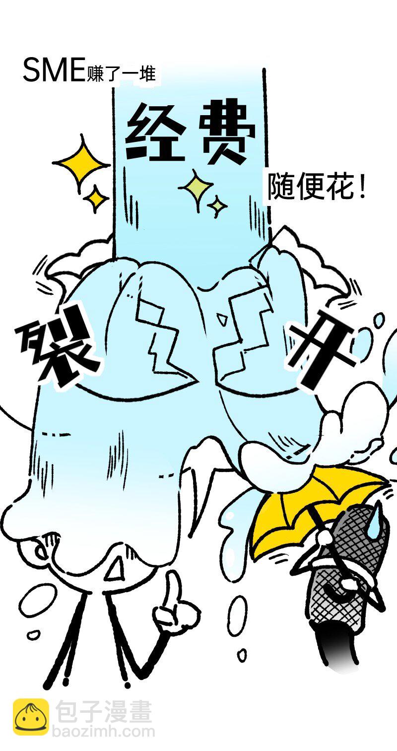 番外02 谦哥的快乐-第56话