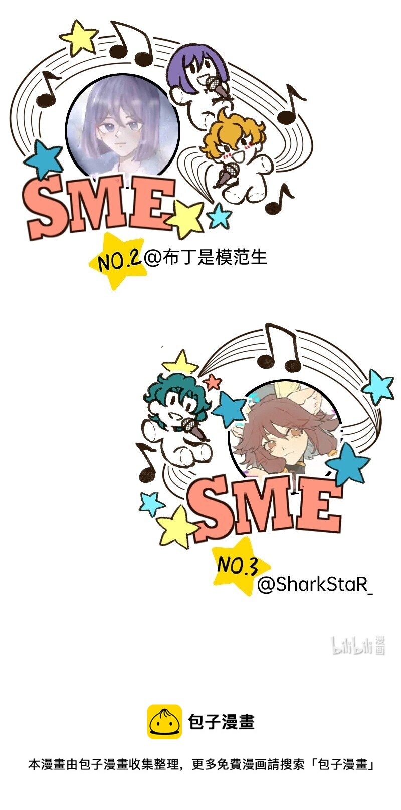 番外02 谦哥的快乐-第56话