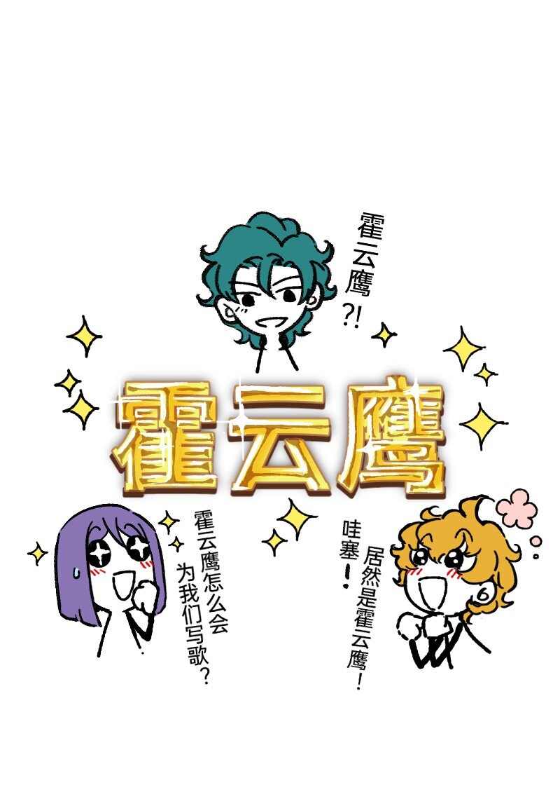 56 直球斩乱麻-第58话