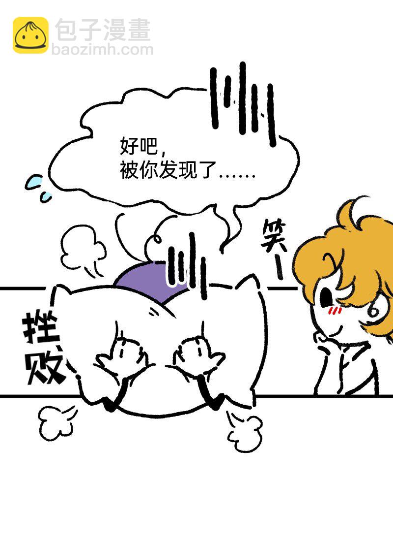 56 直球斩乱麻-第58话