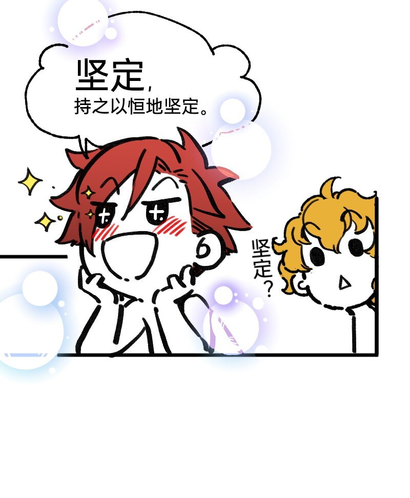 58 喜欢林恒什么-第60话