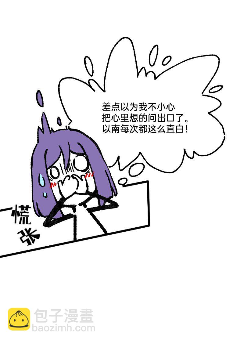 60 天才是我-第62话