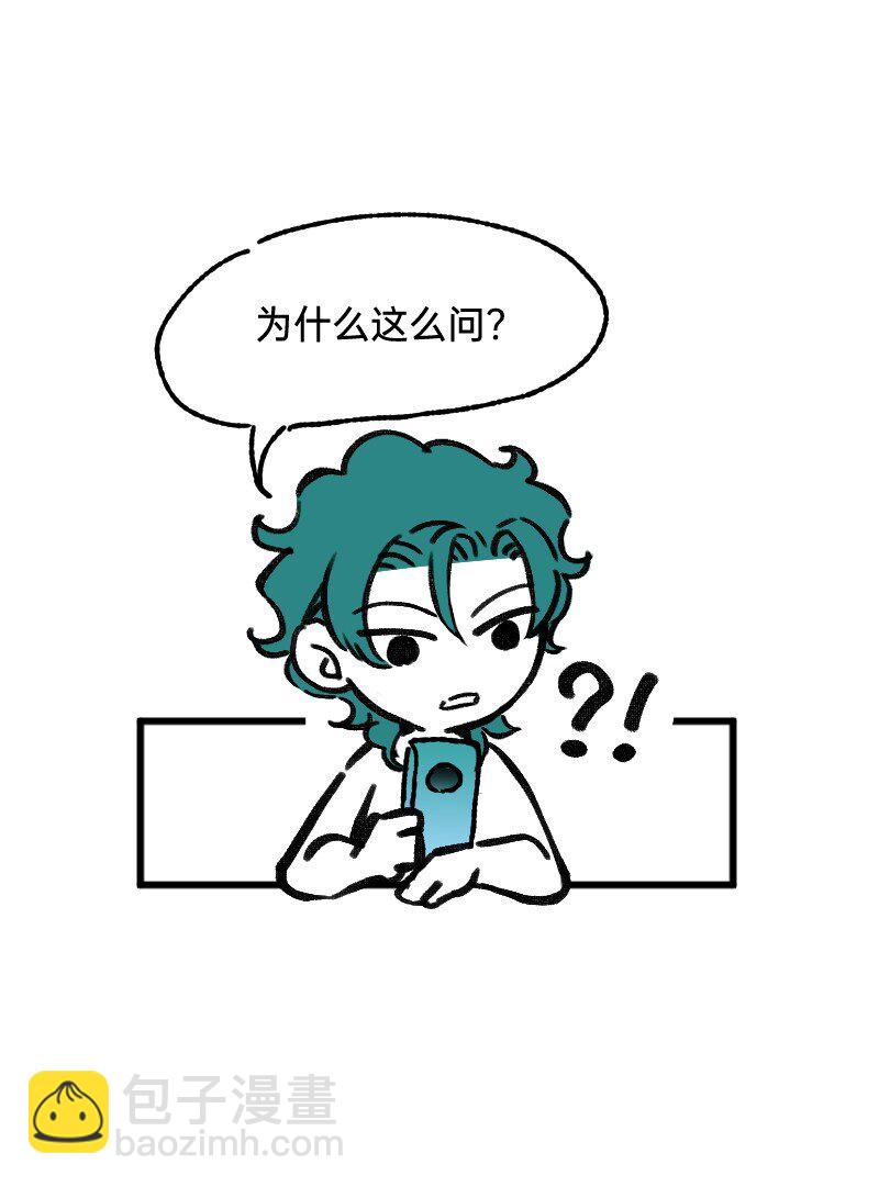 60 天才是我-第62话