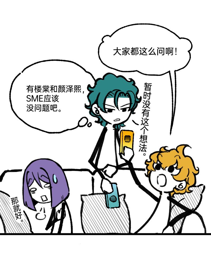 60 天才是我-第62话