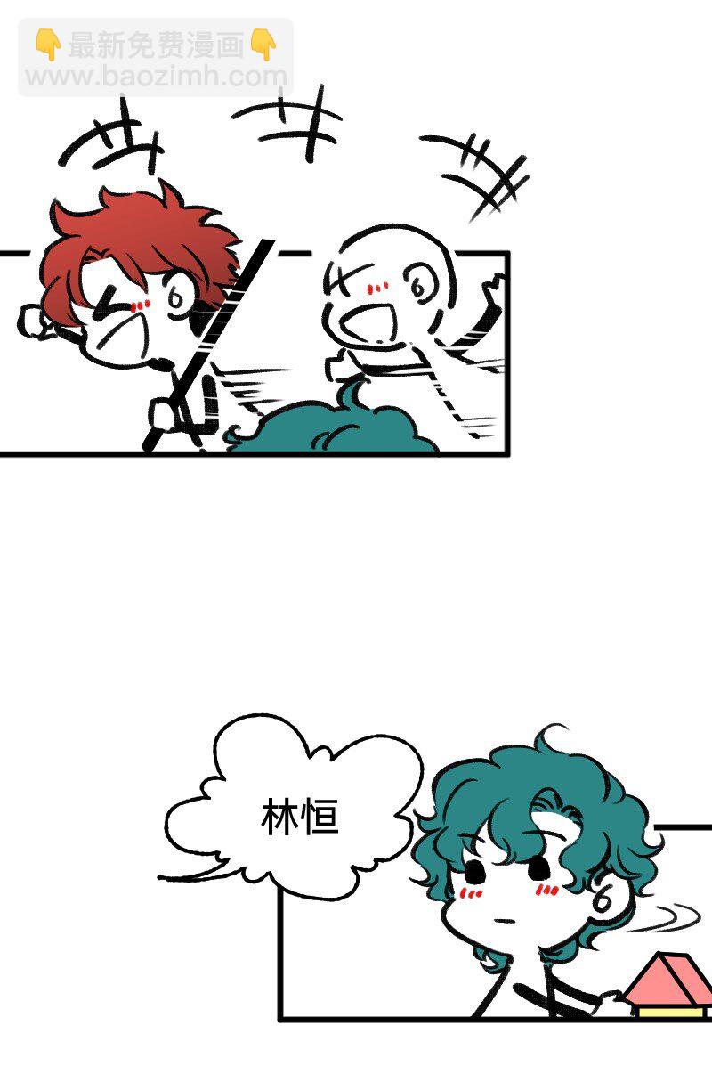 62 梦开始的地方-第64话