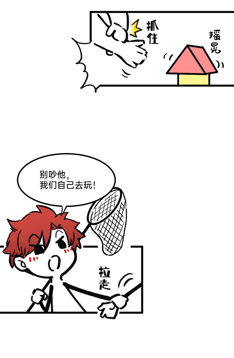 62 梦开始的地方-第64话