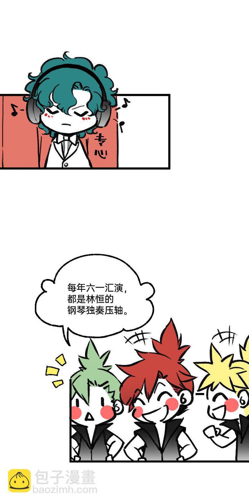 62 梦开始的地方-第64话