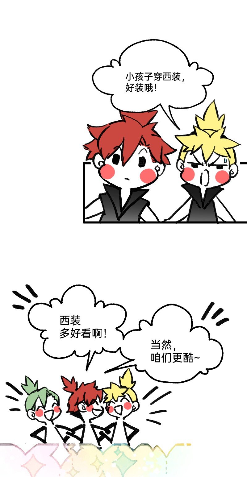 62 梦开始的地方-第64话