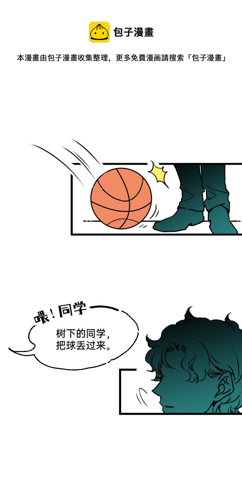 62 梦开始的地方-第64话