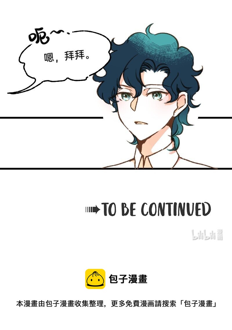 62 梦开始的地方-第64话