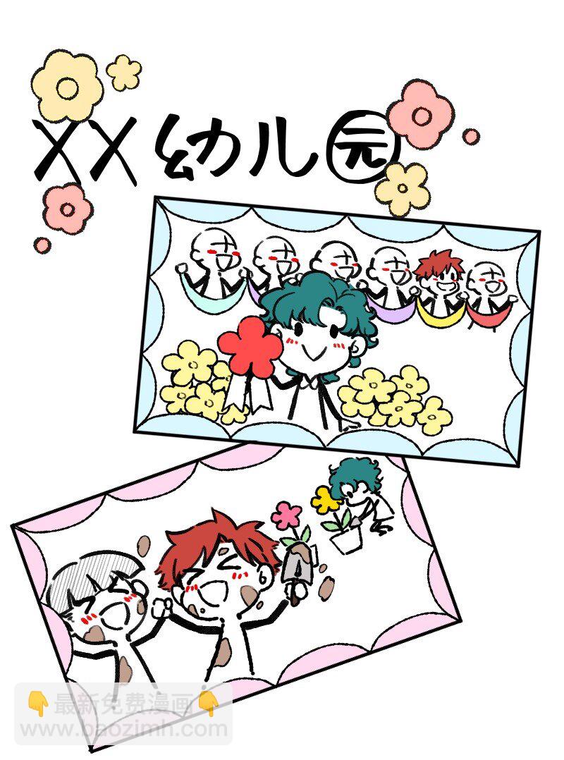 62 梦开始的地方-第64话