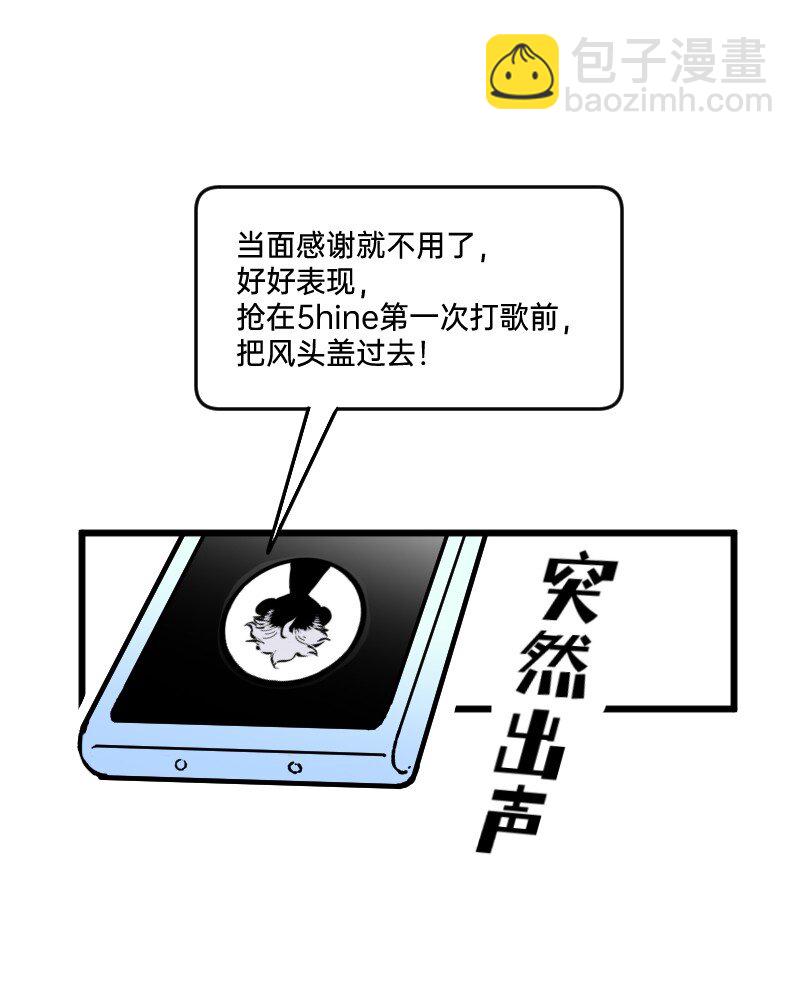 64 冲锋号角-第66话