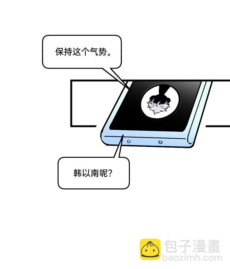 64 冲锋号角-第66话