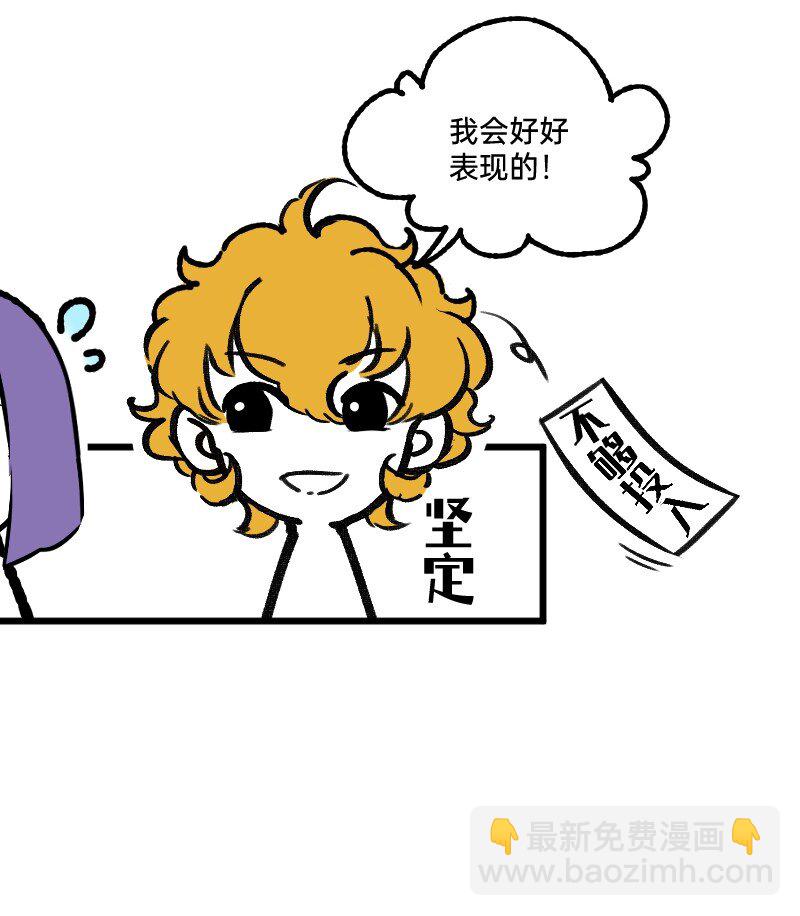 64 冲锋号角-第66话