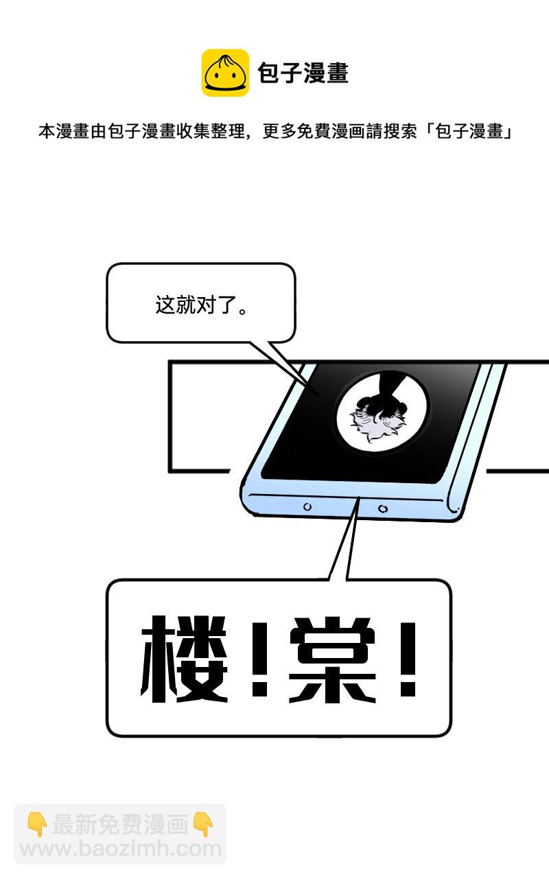 64 冲锋号角-第66话