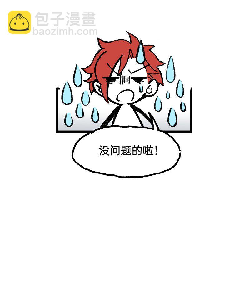 64 冲锋号角-第66话