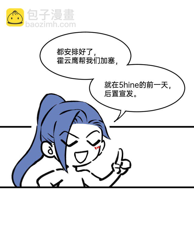 64 冲锋号角-第66话