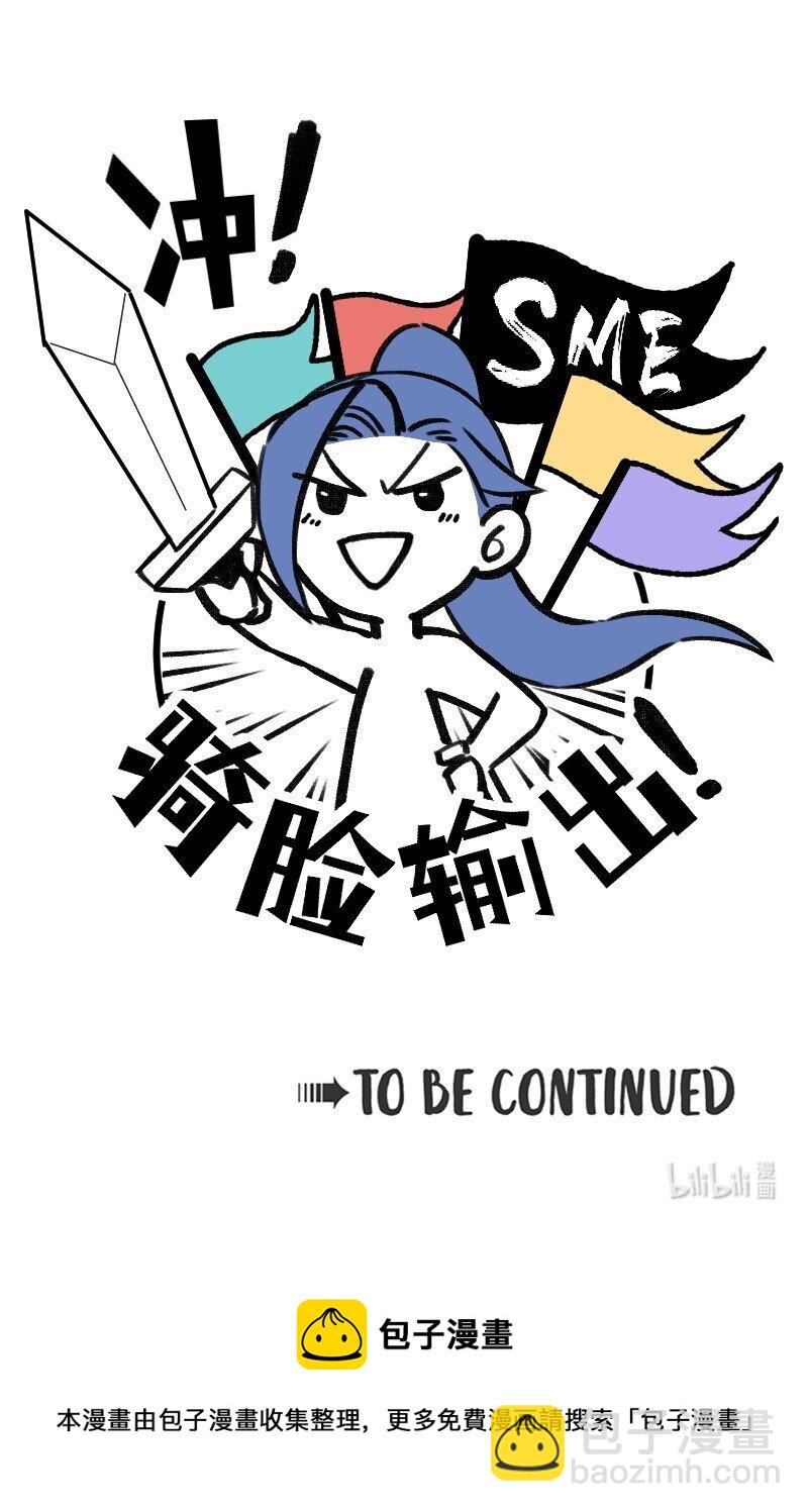 64 冲锋号角-第66话