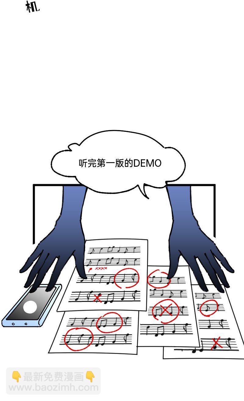 64 冲锋号角-第66话