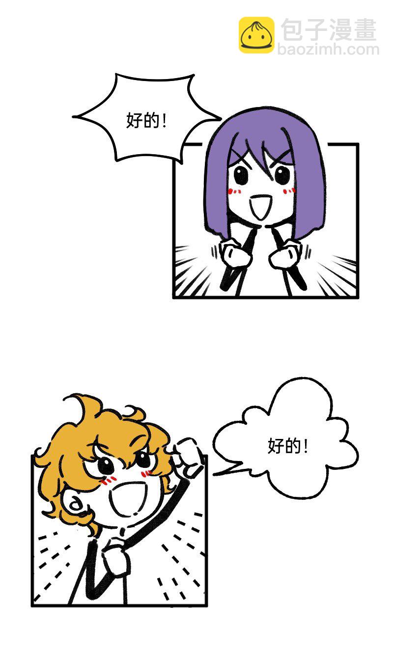 64 冲锋号角-第66话