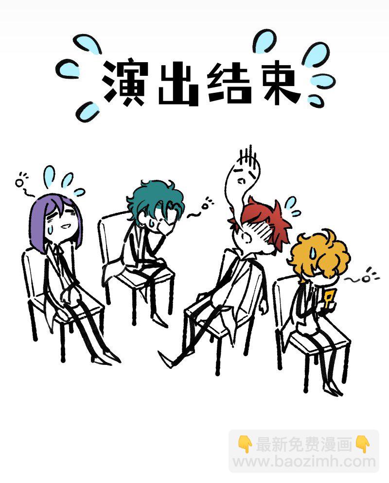 66 真的团魂发芽-第68话