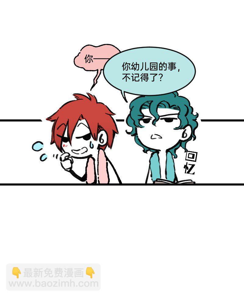 68 为了你-第70话