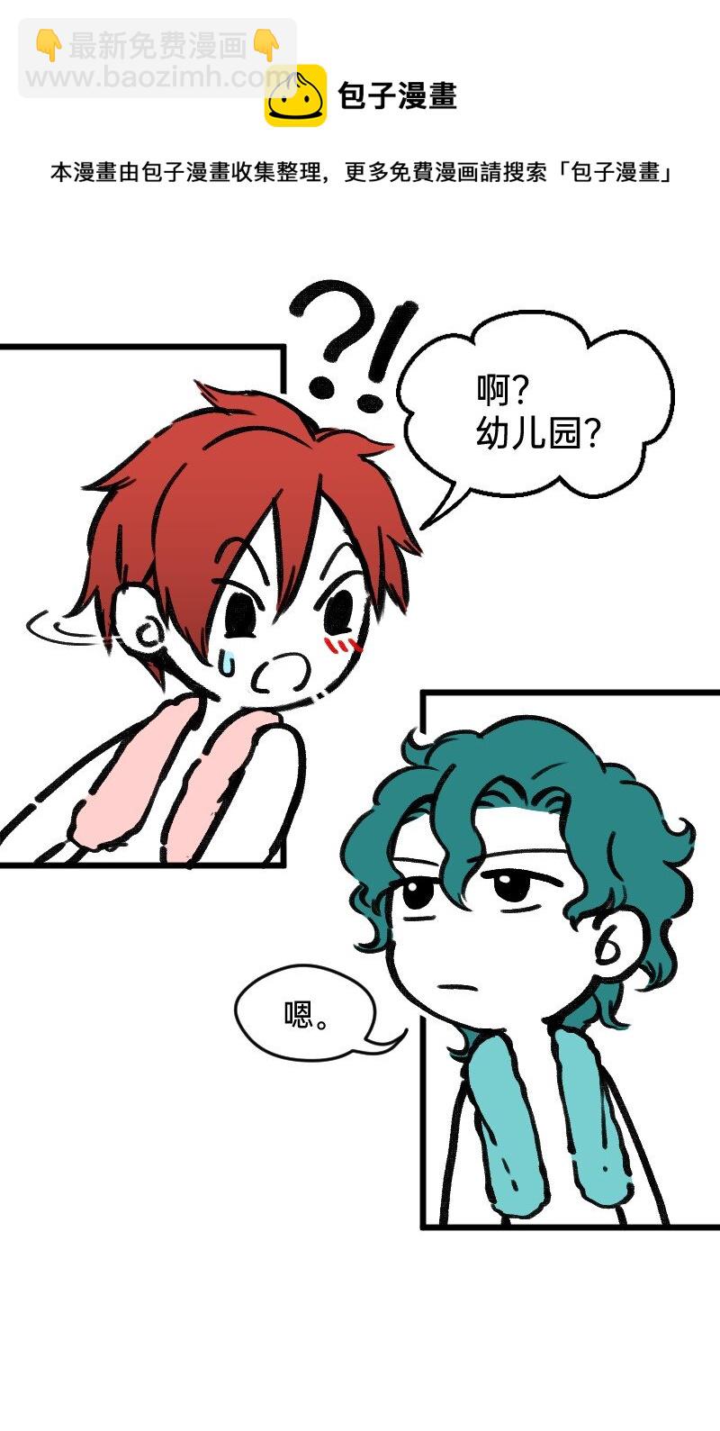 68 为了你-第70话