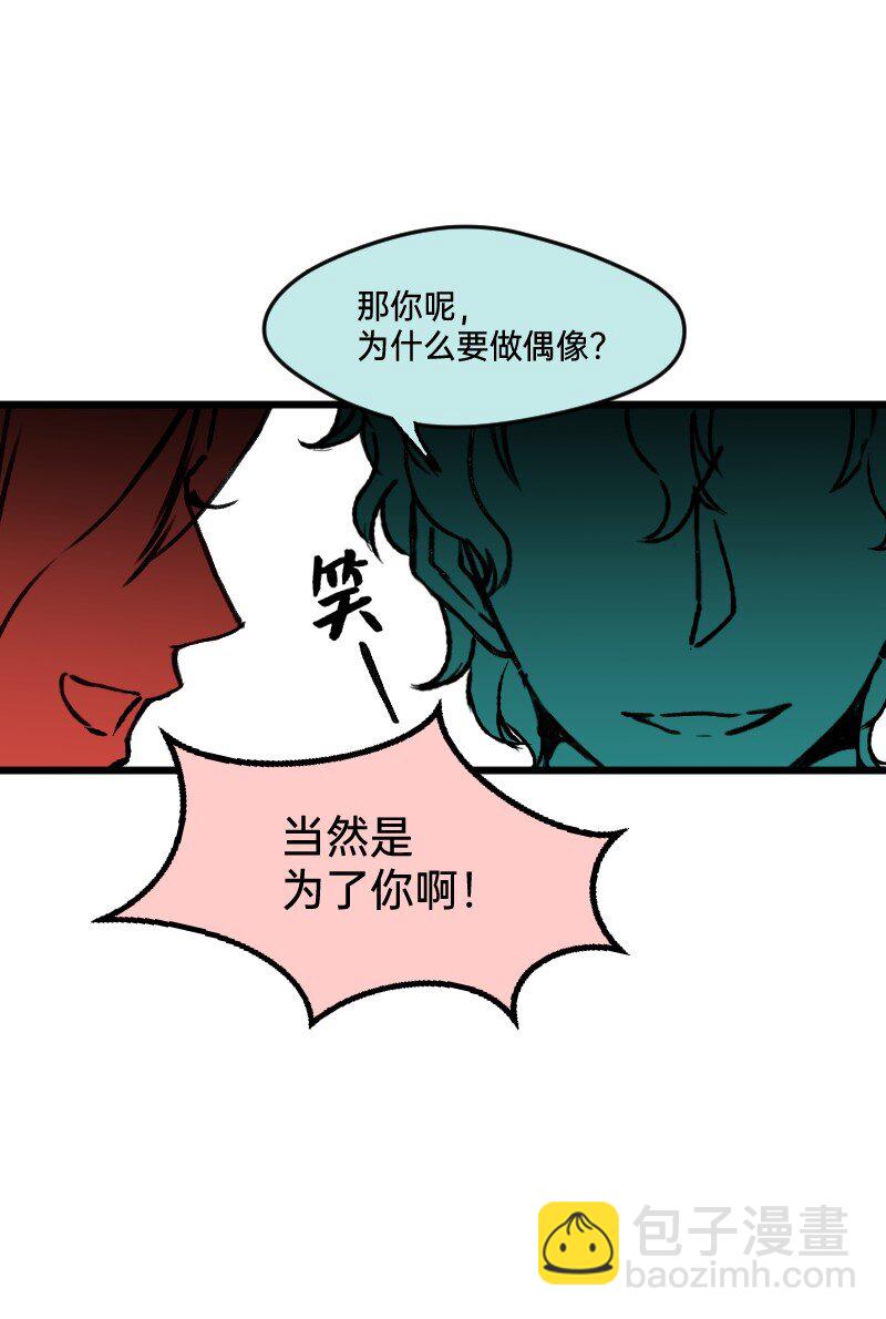 68 为了你-第70话