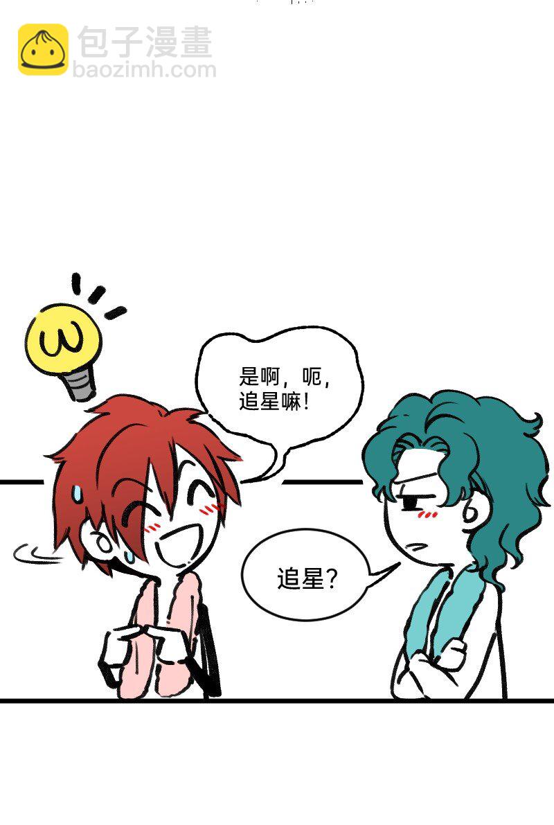 68 为了你-第70话