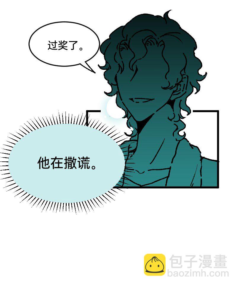 68 为了你-第70话