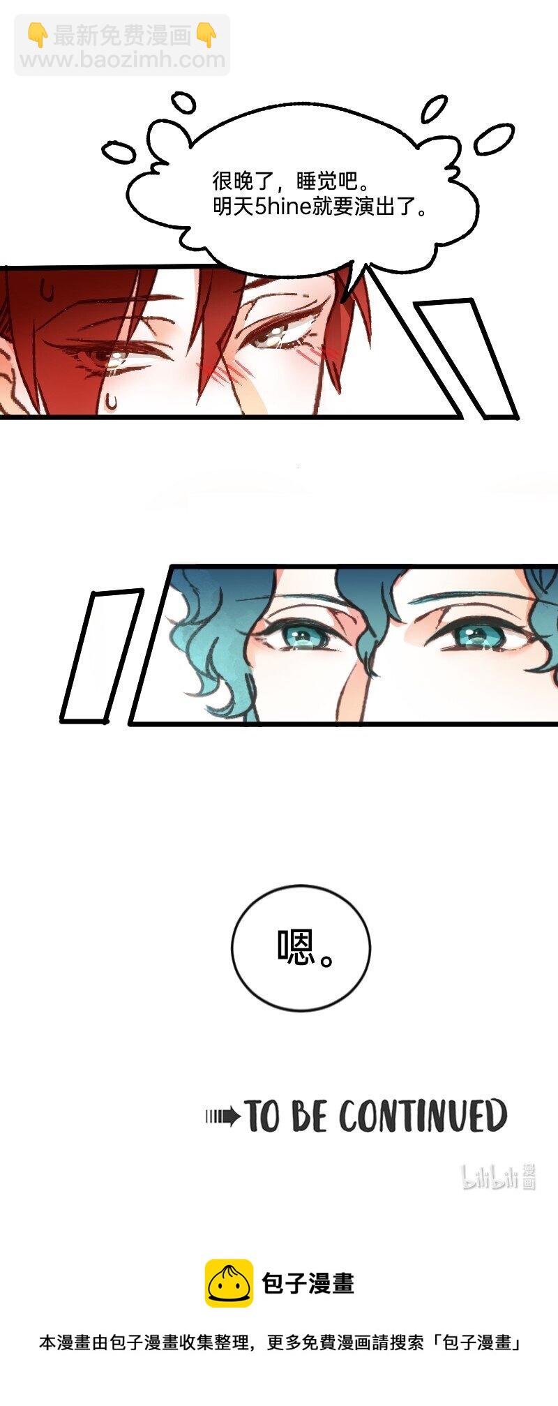 68 为了你-第70话