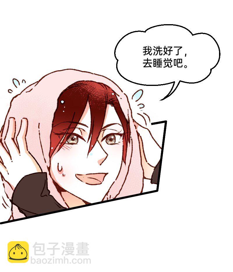 68 为了你-第70话