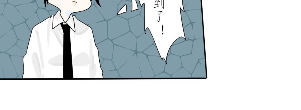 今天吃糖了嗎？ - 第六話：拿錯 - 5