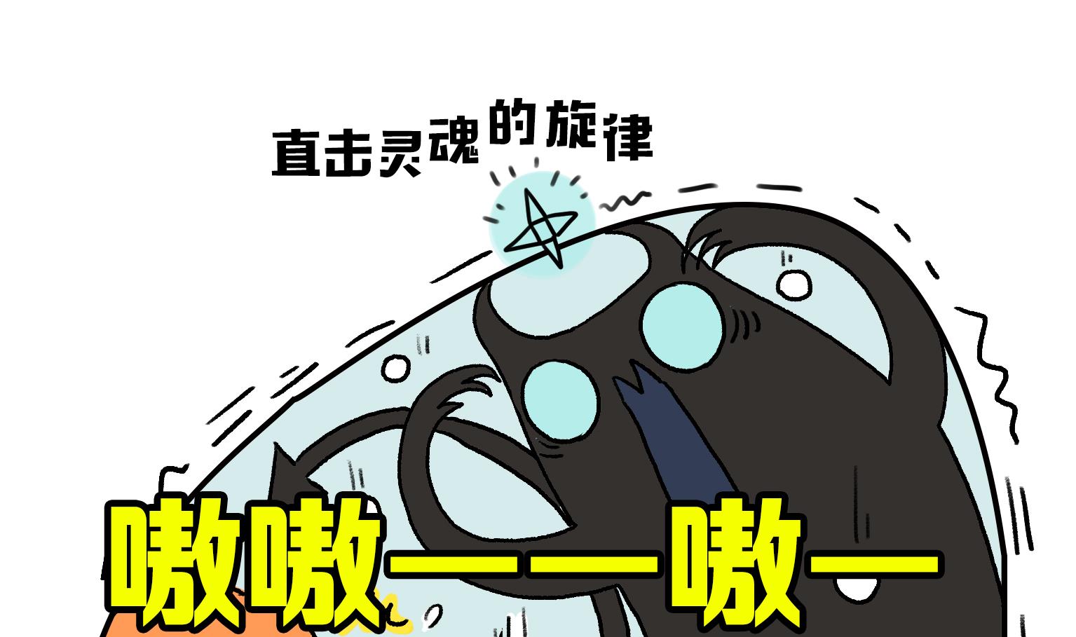 第2话 直击灵魂的旋律-第2话