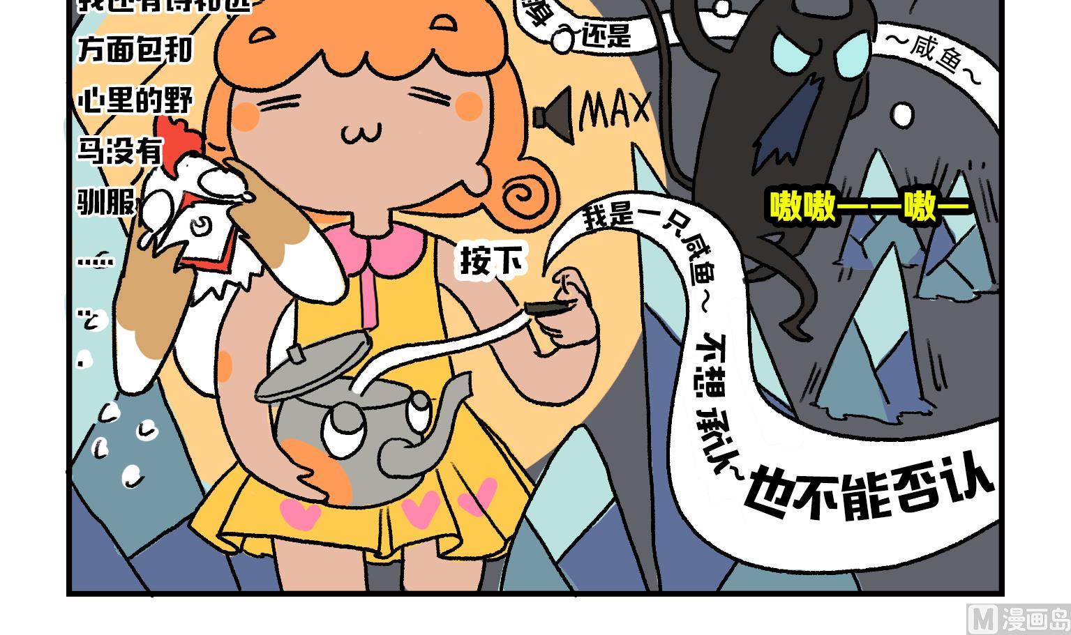 第2话 直击灵魂的旋律-第2话