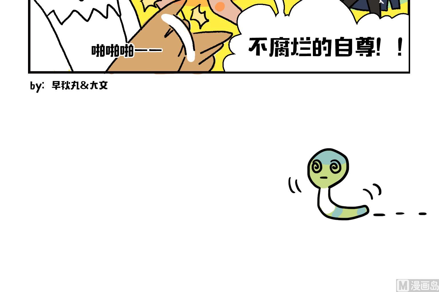 第2话 直击灵魂的旋律-第2话