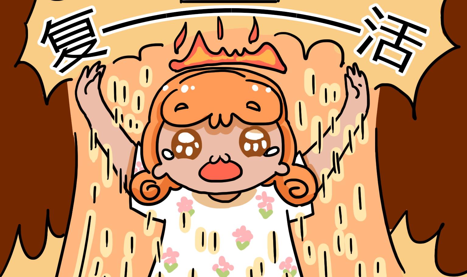 第102话 满血复活-第102话