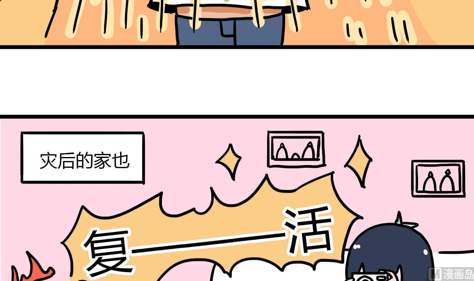 第102话 满血复活-第102话