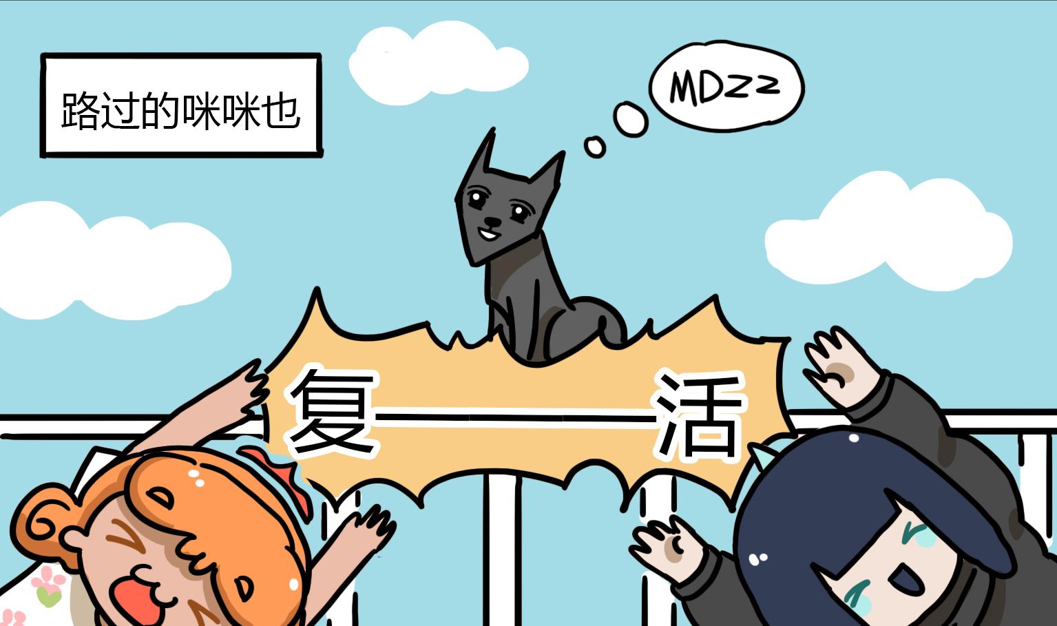 第102话 满血复活-第102话