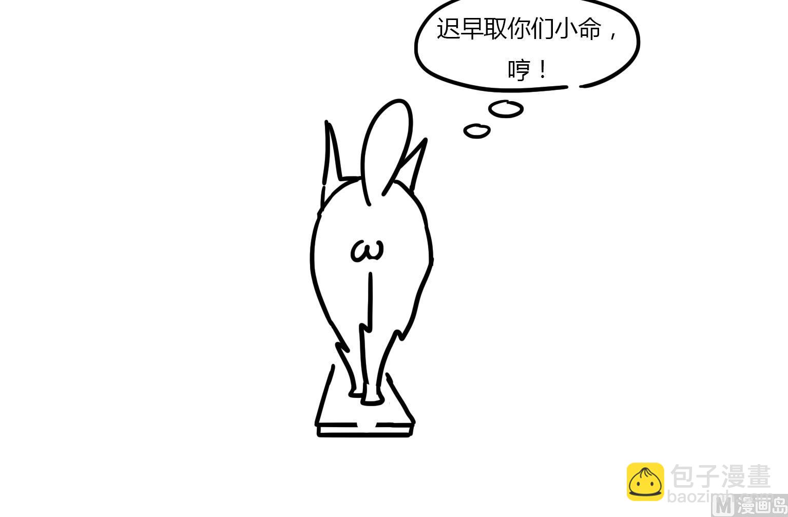 第102话 满血复活-第102话