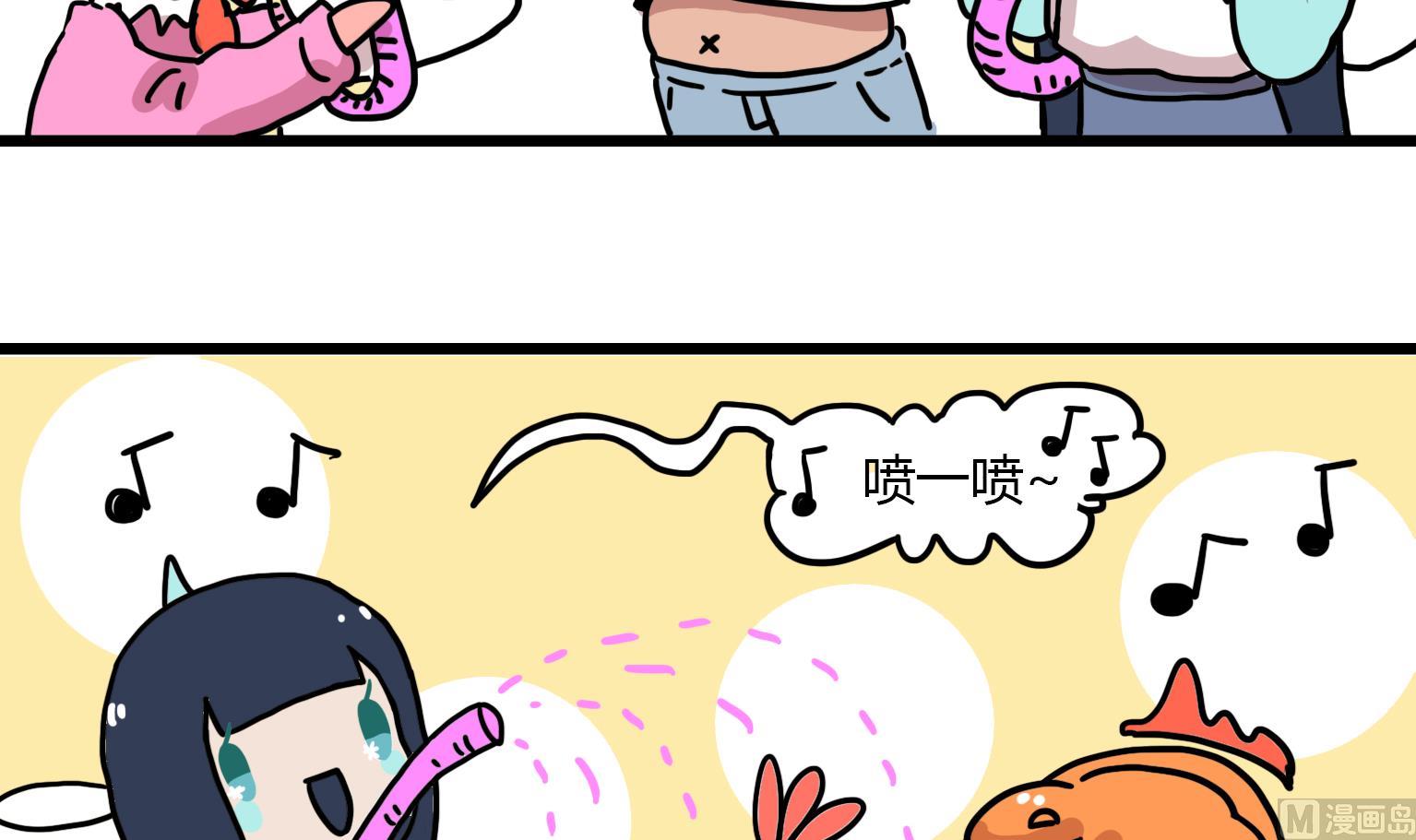 第104话 喷一喷~-第104话