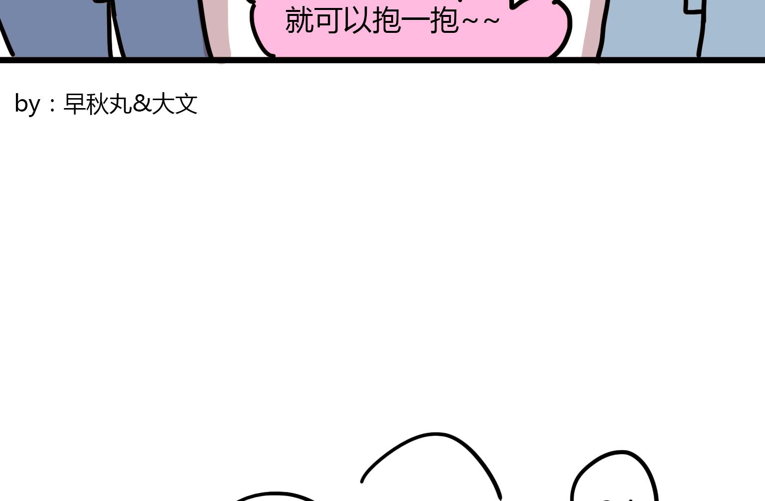 第104话 喷一喷~-第104话