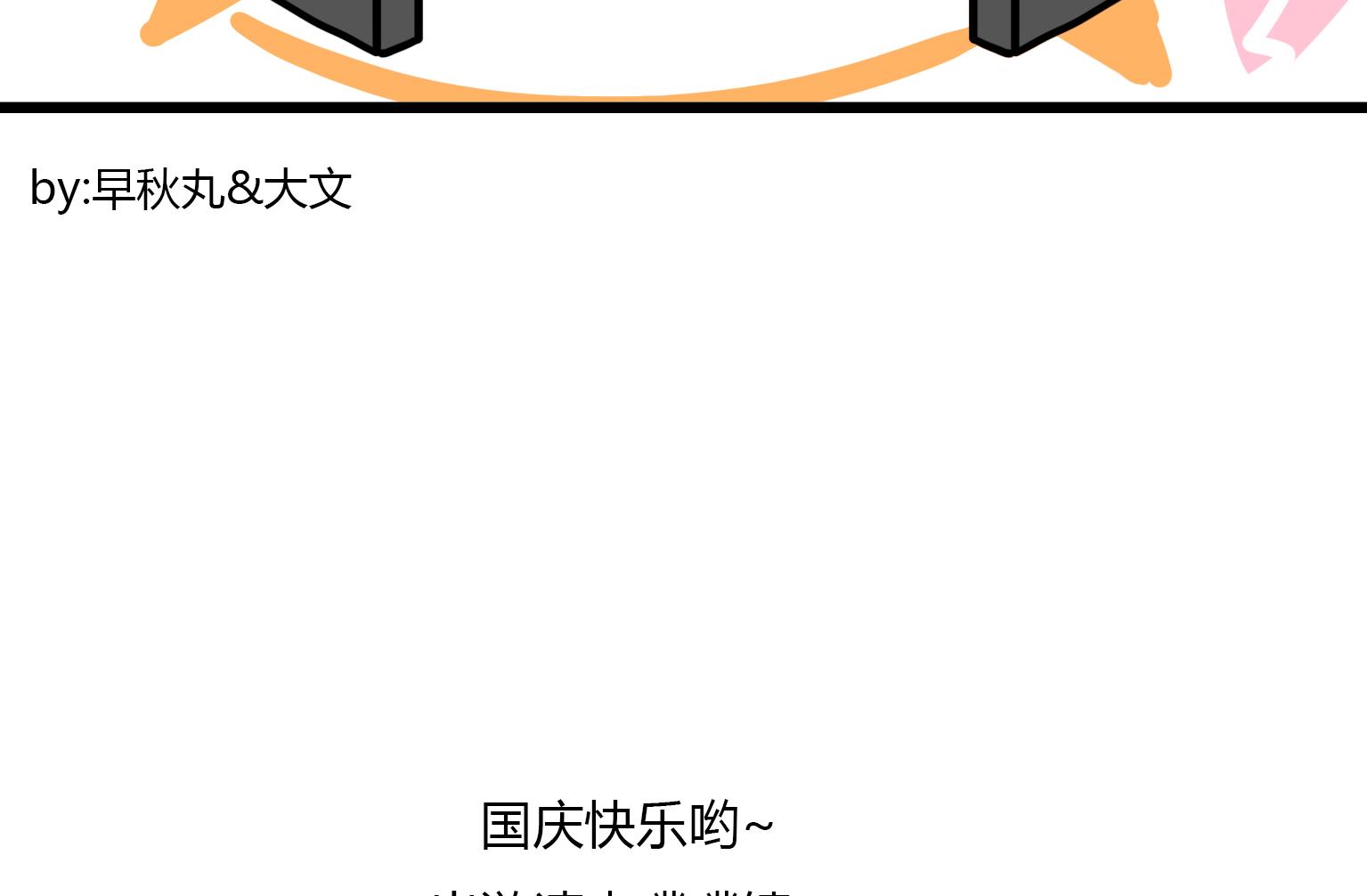 第108话 沙冰四部曲-第108话