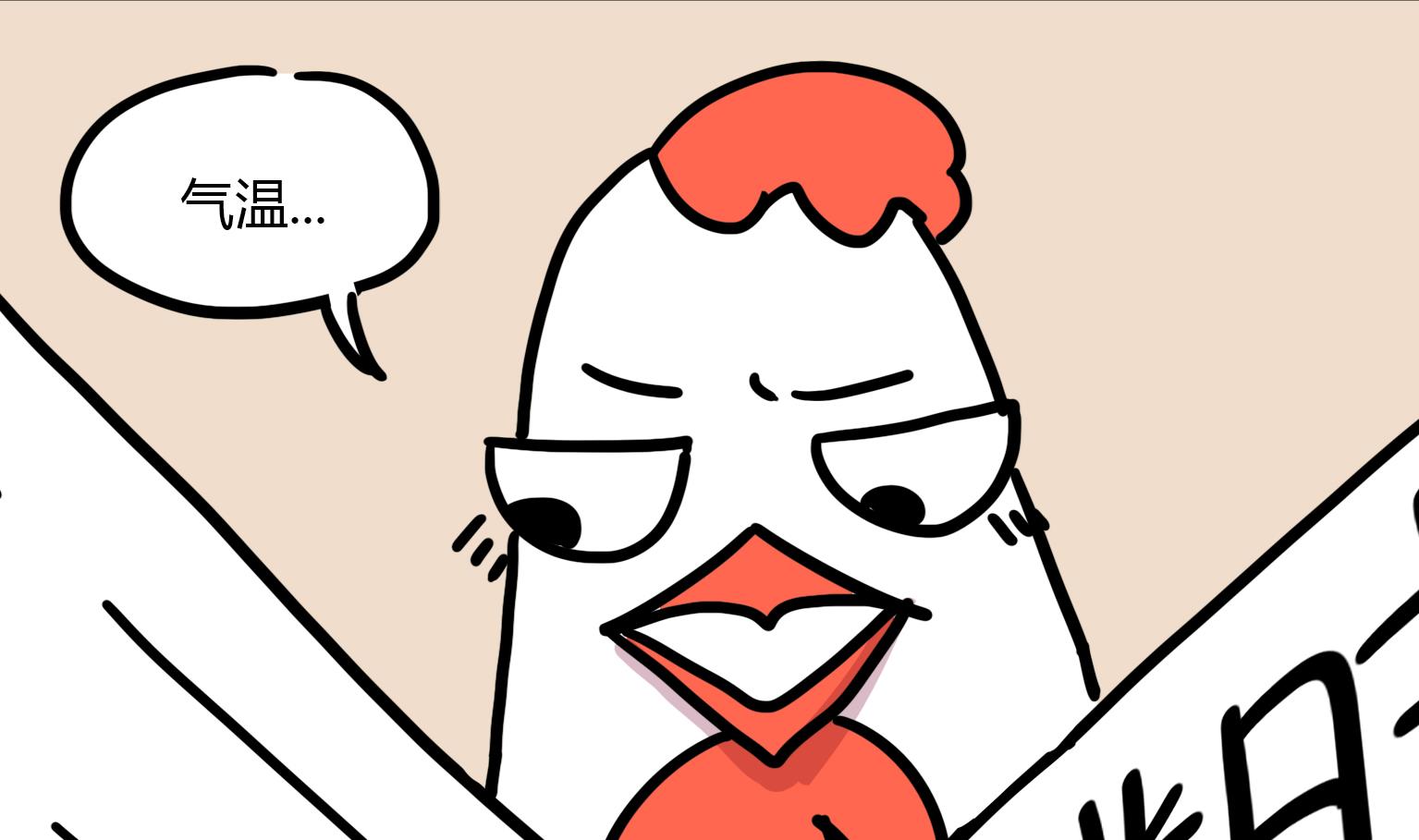 第110话 噩耗-第110话