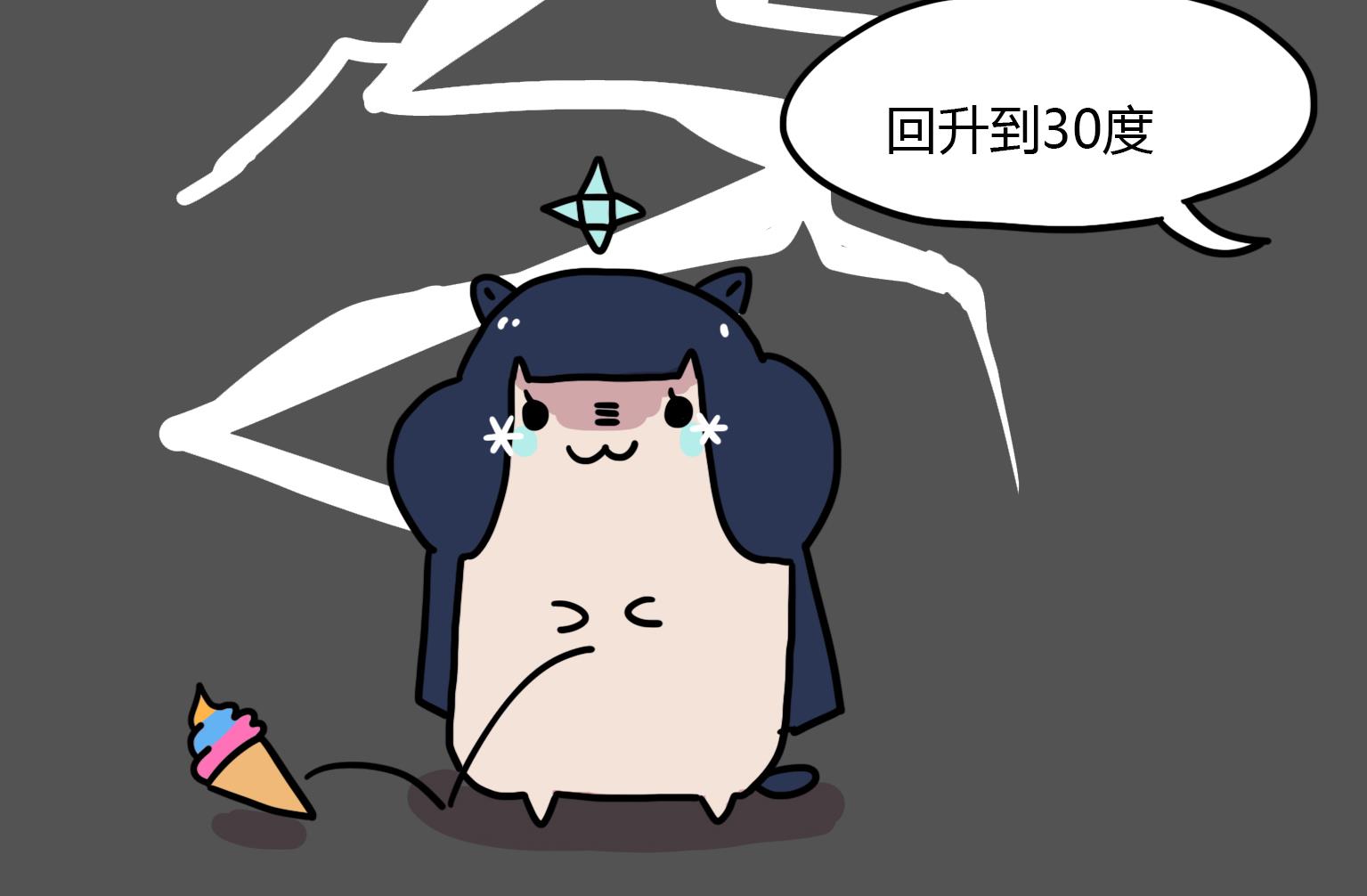 第110话 噩耗-第110话