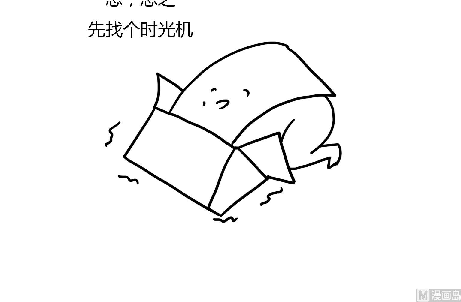 第110话 噩耗-第110话