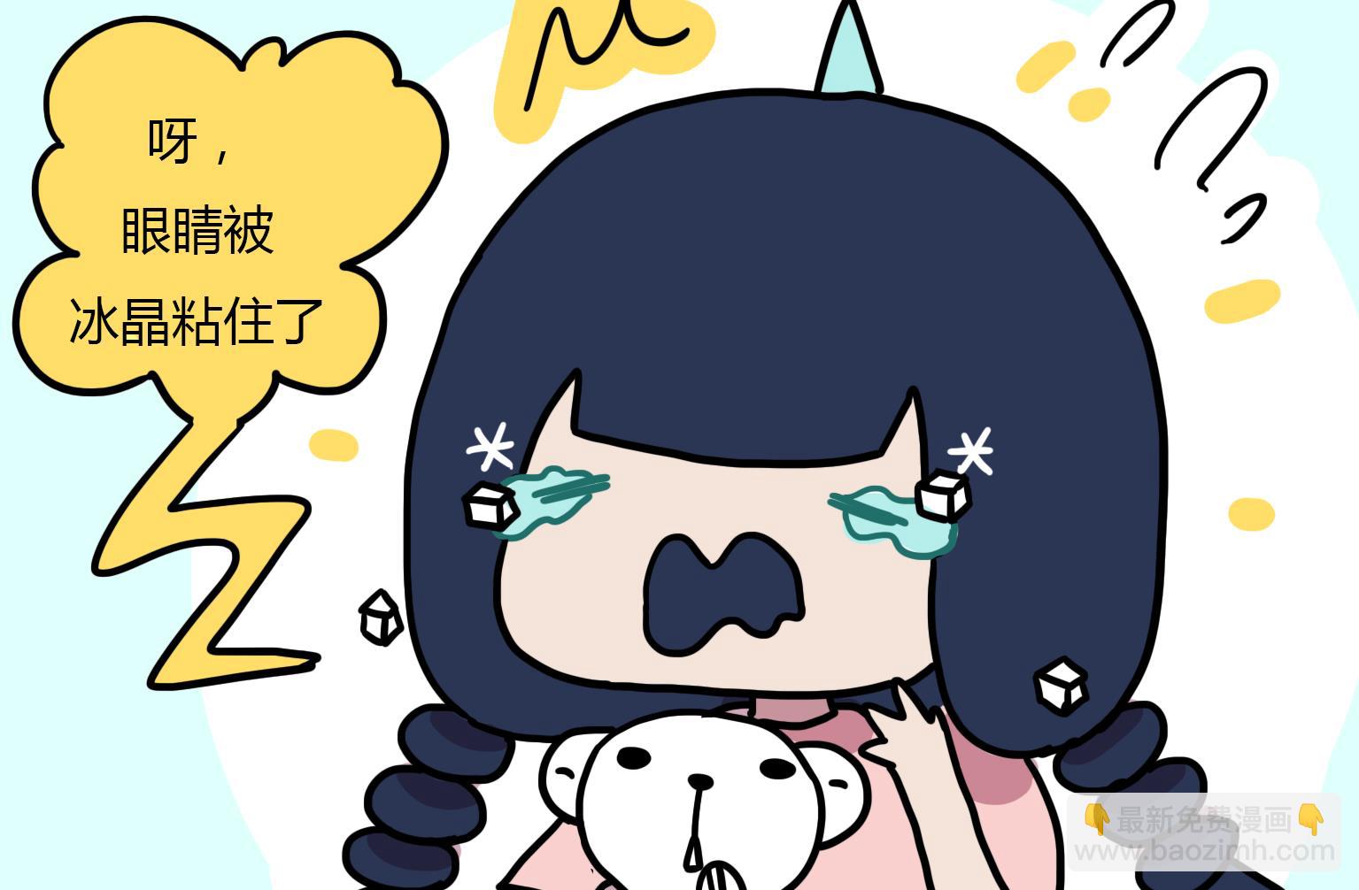 第112话 冰晶眼泪-第112话