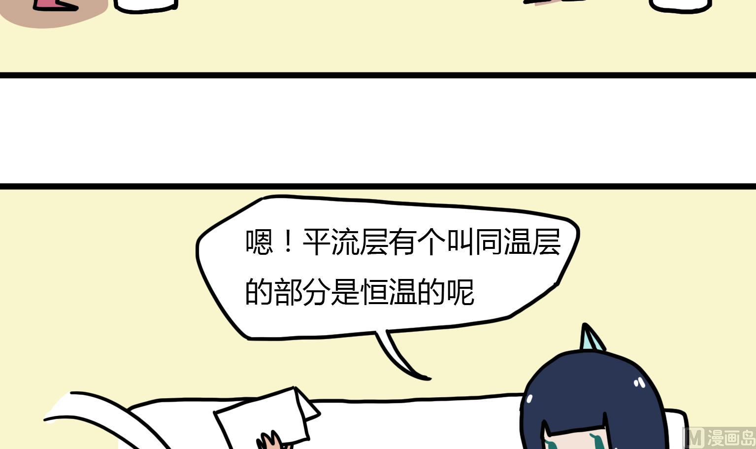 第114话 想去的地方-第114话