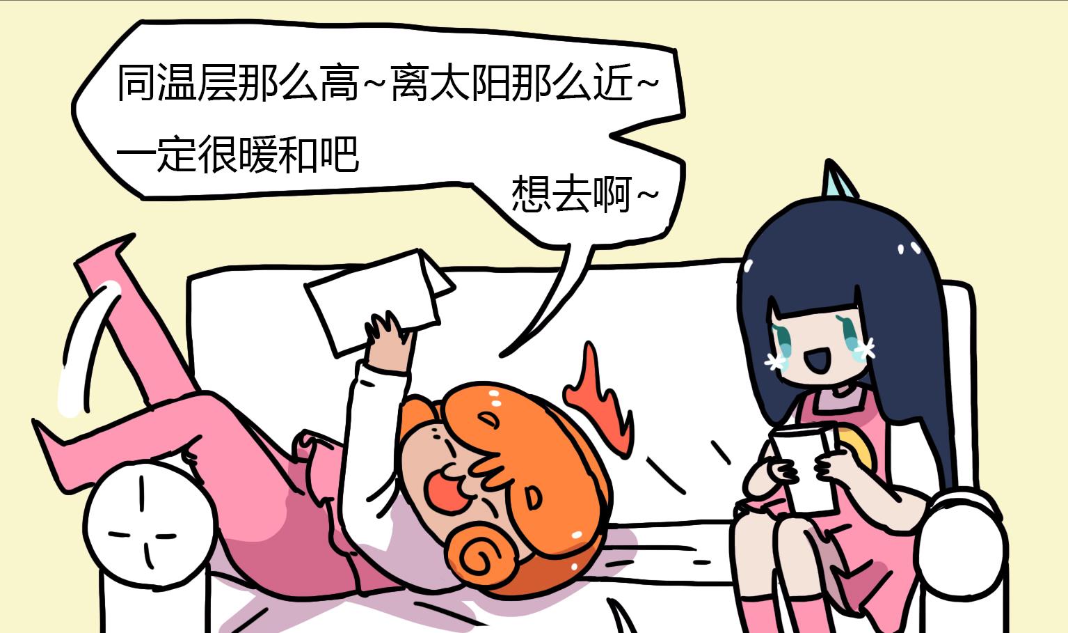 第114话 想去的地方-第114话